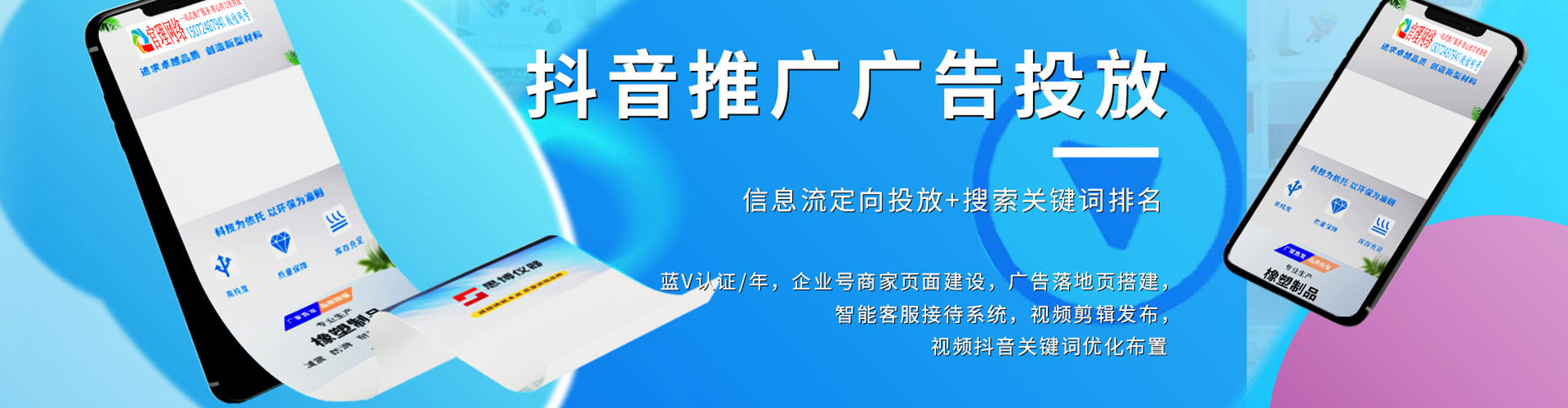 兴文百度平台推广