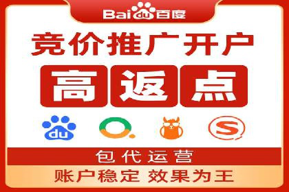 深度解析百度竞价推广托管的转化率提升策略