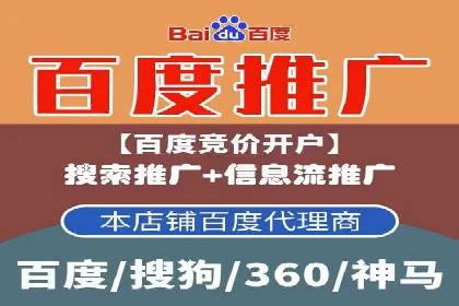 SEM推广中如何提高广告点击率——案例分析
